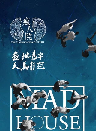 班嘉佳