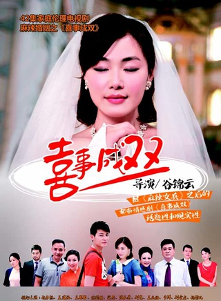 赵子靓