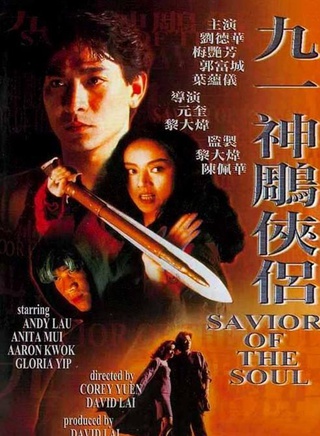 元奎