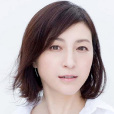 广末凉子 广末凉子