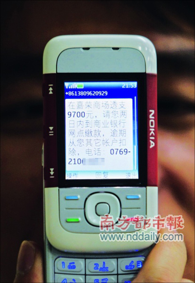 简讯动态密码 简讯动态密码