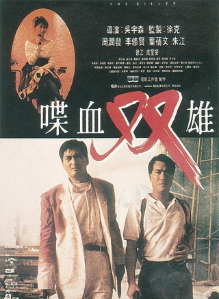 李修贤