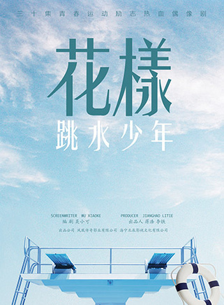 林伊婷