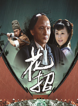 杜玉明(影视演员)