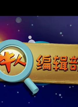 海阳(中央人民广播电台主持人)