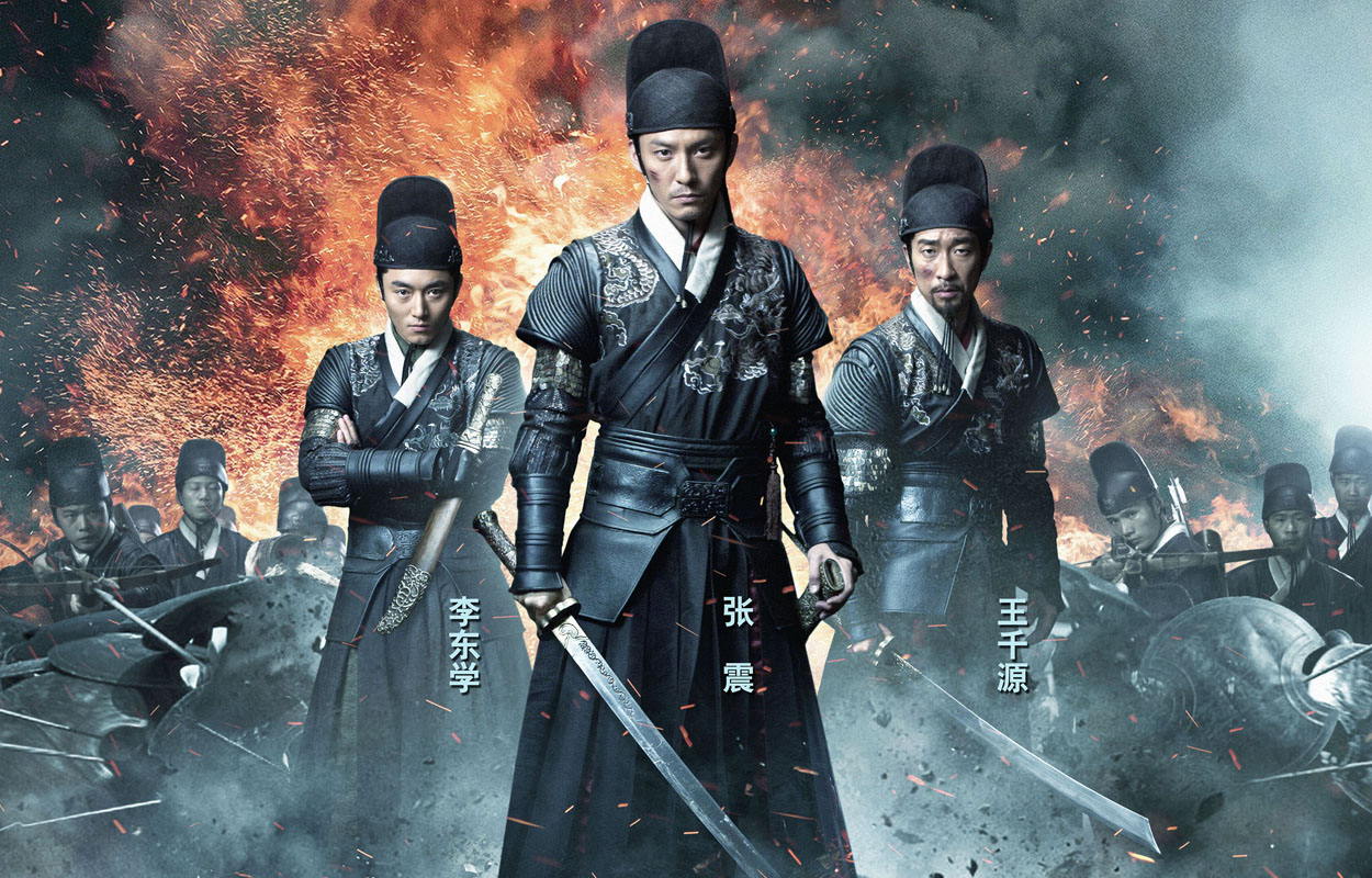 绣春刀(2014年路阳导演电影) 绣春刀(2014年路阳导演电影)