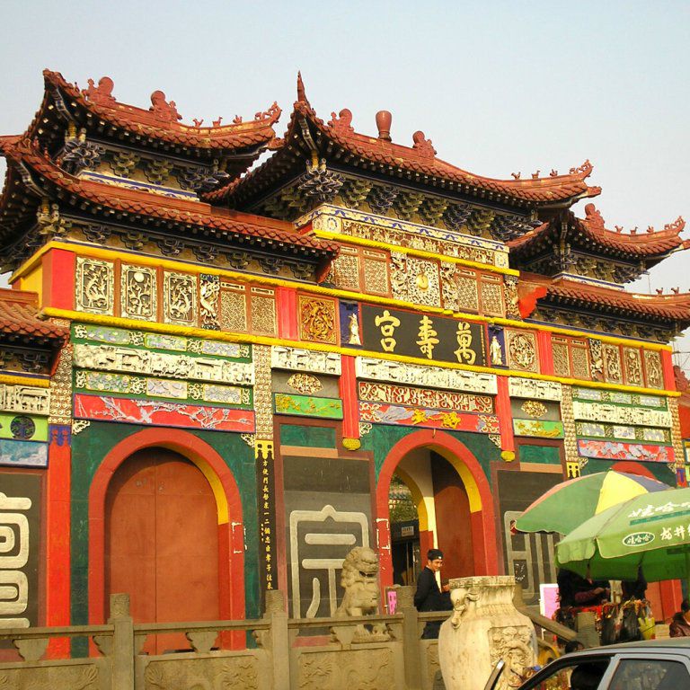 万寿宫(山东省临沂市万寿宫) 万寿宫(山东省临沂市万寿宫)