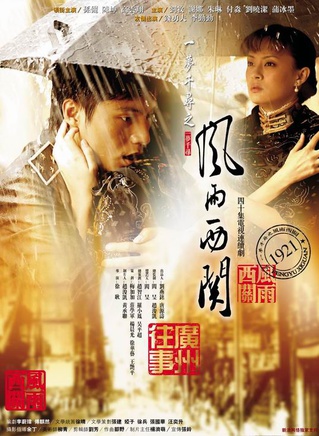 刘牧(中国内地影视男演员)