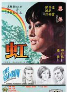 高亮(上海话剧艺术中心演员)