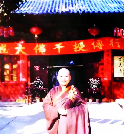 李娜在寺庙的照片 李娜在寺庙的照片