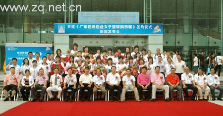 广东亚洲铝业女篮 广东亚洲铝业女篮
