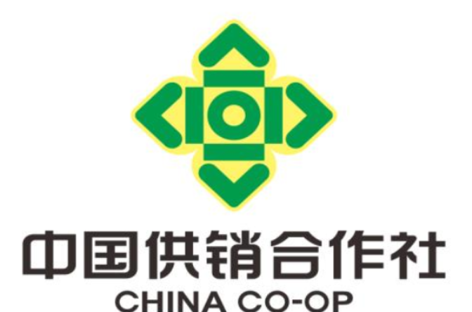 中华全国供销合作总社 中华全国供销合作总社