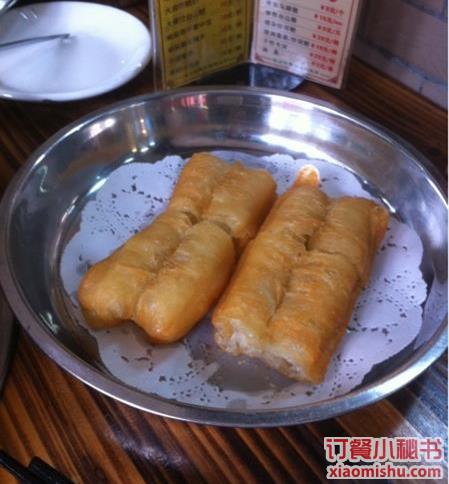 炸面