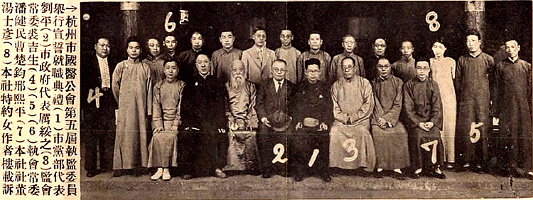 厉绥之(中)作为政府代表参加医学大会 厉绥之(中)作为政府代表参加医学大会