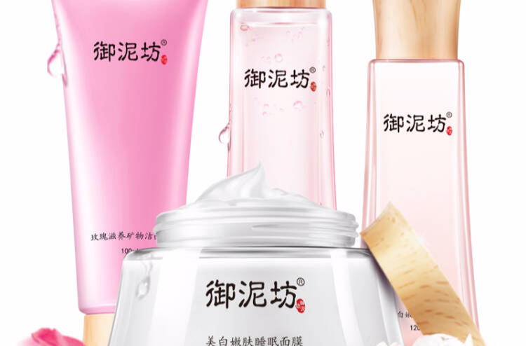 御泥坊美白保湿全效套装 御泥坊美白保湿全效套装