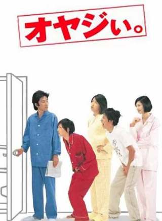 广末凉子