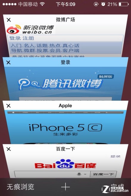 Safari浏览器 Safari浏览器