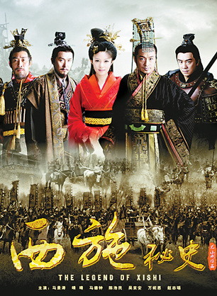 秦雪(中国内地女演员)
