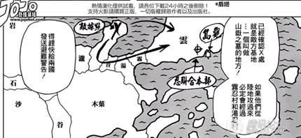 第四次忍界大战地图 第四次忍界大战地图
