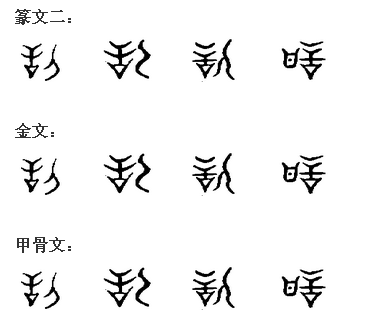甜 甜