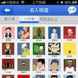 疯狂猜图答案最新版 疯狂猜图答案最新版