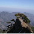 七星山(湖南七星山) 七星山(湖南七星山)