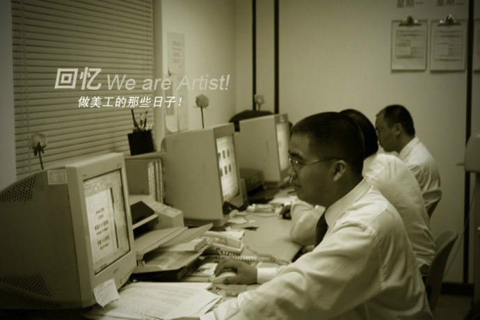 网站美工 网站美工