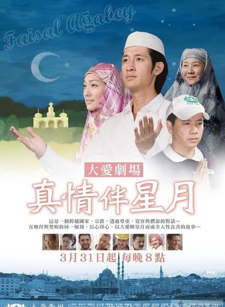 博焱