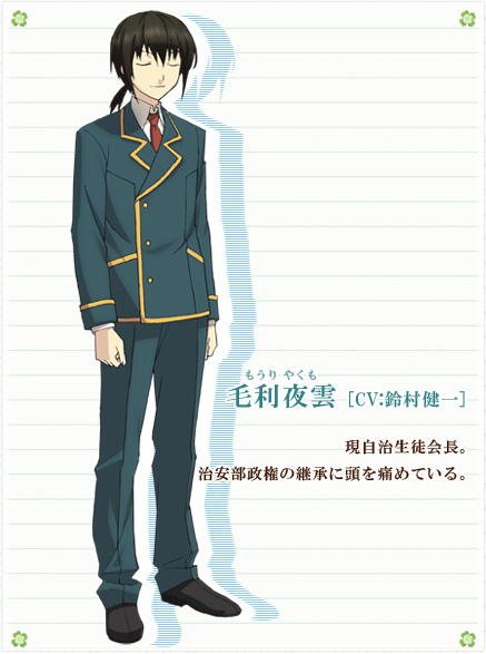 恋爱与选举与朱古力(Sprite（精灵社）製作的恋爱冒险游戏)
