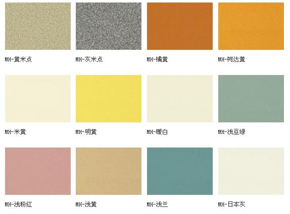 色板 色板