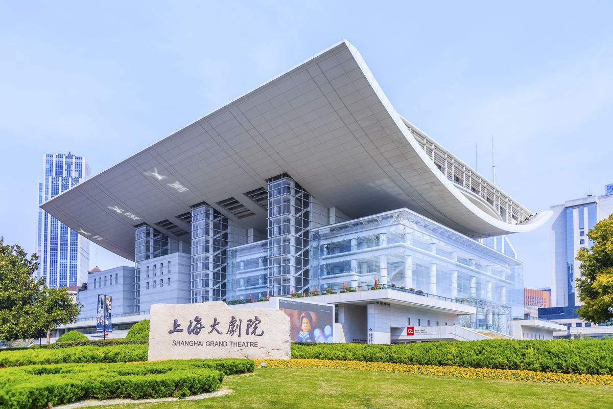 上海大剧院 上海大剧院