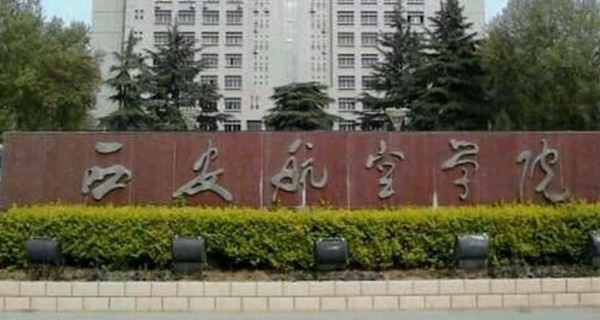 校门 校门
