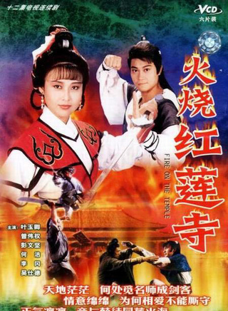 曾伟权