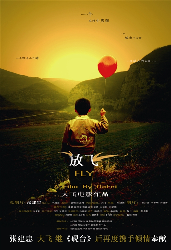 华语电影(华语製作的电影) 华语电影(华语製作的电影)