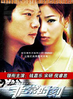 宋妍(中国内地女演员)