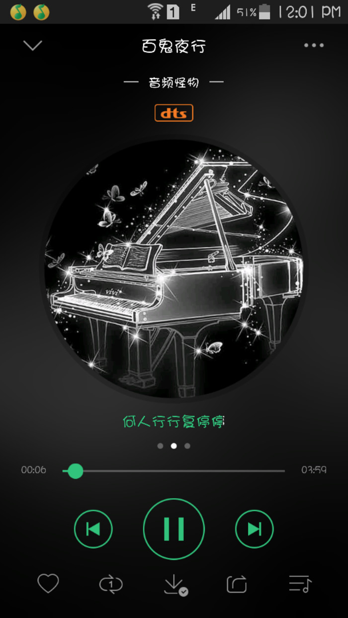 百鬼夜行(音频怪物演唱歌曲) 百鬼夜行(音频怪物演唱歌曲)