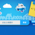 以图搜玩具 以图搜玩具