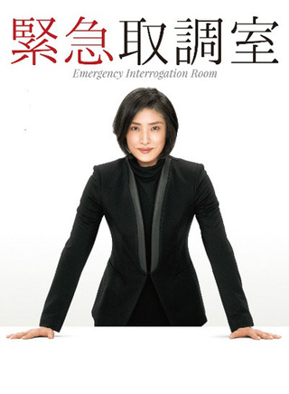 筱井英介