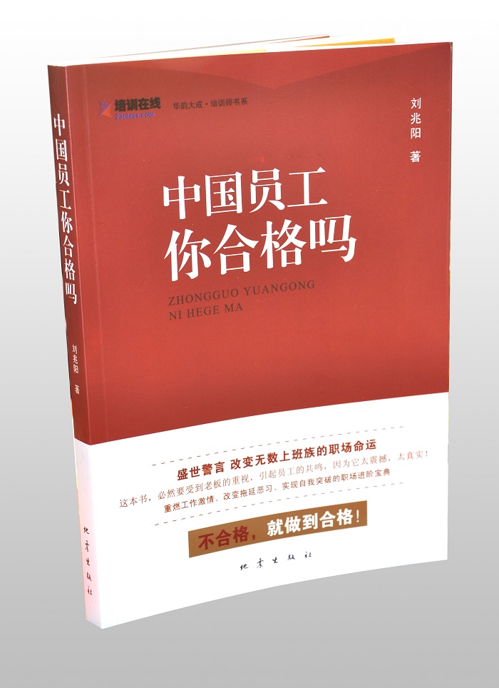 思想管理 思想管理