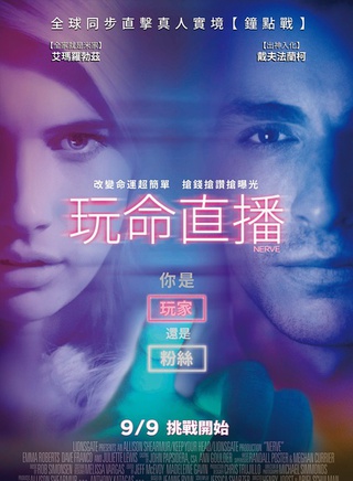 戴夫·弗兰科