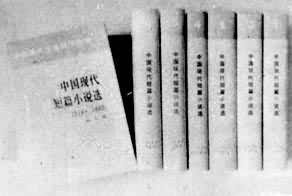 现代小说 现代小说