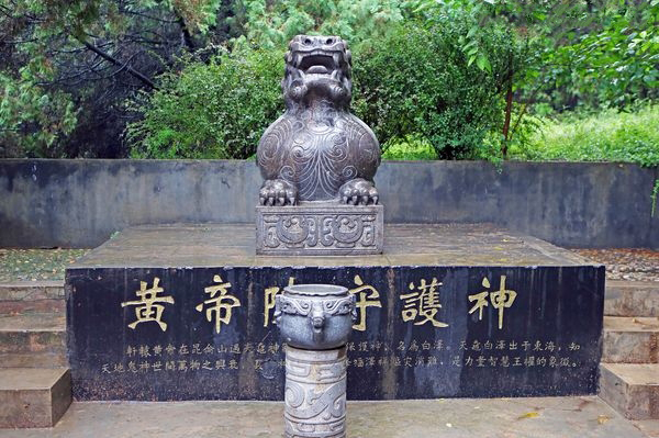 黄帝陵(天下第一陵：桥山黄帝陵)