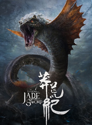 李柏羽
