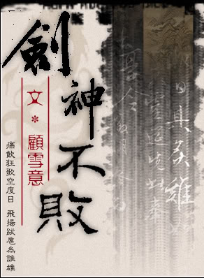 欧锦棠