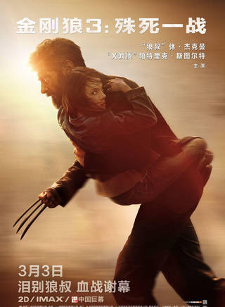 昆西·福斯