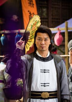 新济公活佛(新活佛济公（2015年古装神话玄幻电视剧）)