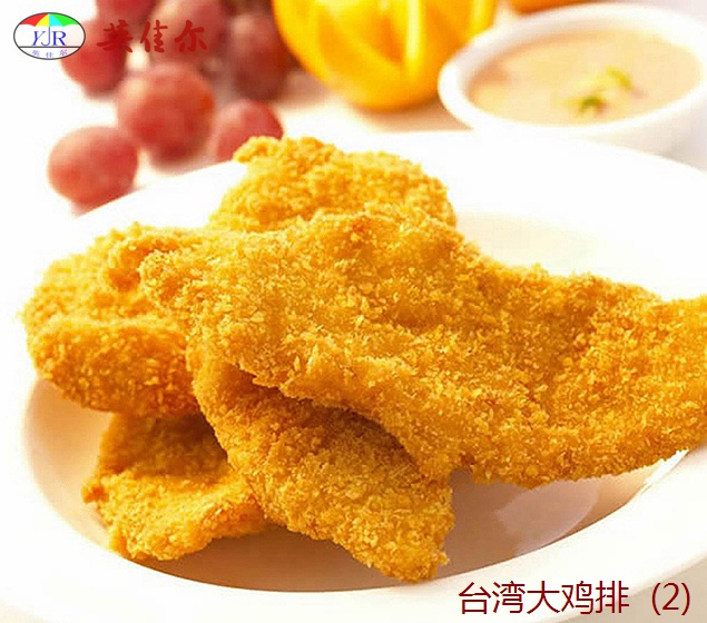 台湾正宗大鸡排 台湾正宗大鸡排
