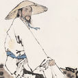 儒林外史·老残游记 儒林外史·老残游记