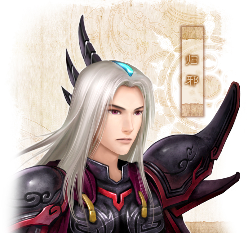 仙剑奇侠传四(仙剑奇侠传4)