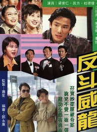 张凤妮